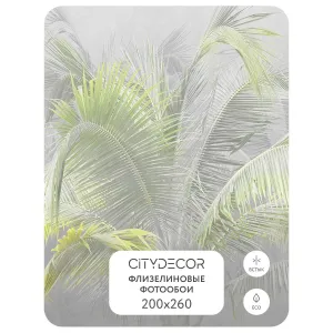 Фотообои рулонные Citydecor Знойные тропики 9 на флизелиновой основе 200x260 см