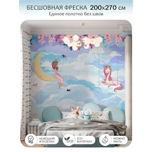 Бесшовное панно Citydecor Princess 31 на флизелиновой основе 200x270 см