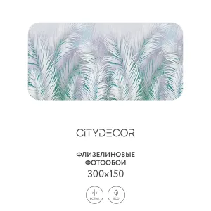 Фотообои рулонные Citydecor Пальмовые листья AIR 66 на флизелиновой основе 300x150 см