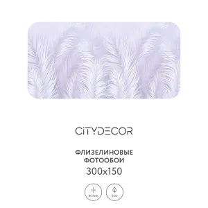 Фотообои рулонные Citydecor Пальмовые листья AIR 67 на флизелиновой основе 300x150 см