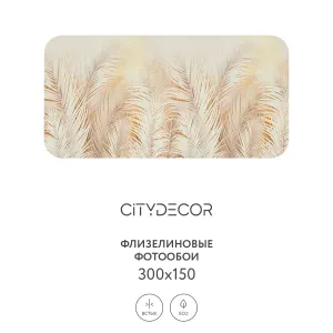 Фотообои рулонные Citydecor Пальмовые листья AIR 69 на флизелиновой основе 300x150 см