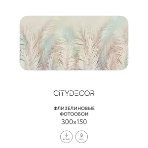 Фотообои рулонные Citydecor Пальмовые листья AIR 70 на флизелиновой основе 300x150 см