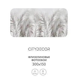 Фотообои рулонные Citydecor Пальмовые листья AIR 71 на флизелиновой основе 300x150 см