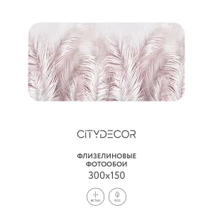 Фотообои рулонные Citydecor Пальмовые листья AIR 73 на флизелиновой основе 300x150 см