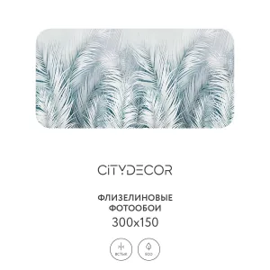 Фотообои рулонные Citydecor Пальмовые листья AIR 75 на флизелиновой основе 300x150 см