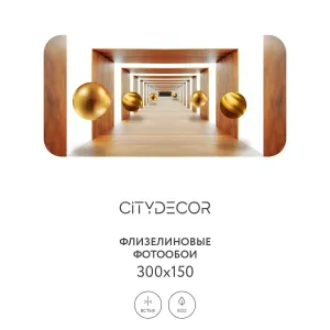 Фотообои рулонные Citydecor Абстракция 100 на флизелиновой основе 300x150 см