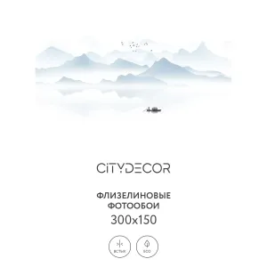 Фотообои рулонные Citydecor Абстракция 110 на флизелиновой основе 300x150 см