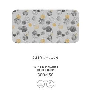 Фотообои рулонные Citydecor Абстракция 197 на флизелиновой основе 300x150 см