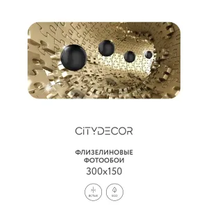 Фотообои рулонные Citydecor Абстракция 224 на флизелиновой основе 300x150 см