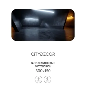 Фотообои рулонные Citydecor Абстракция 227 на флизелиновой основе 300x150 см