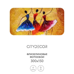 Фотообои рулонные Citydecor Абстракция 234 на флизелиновой основе 300x150 см