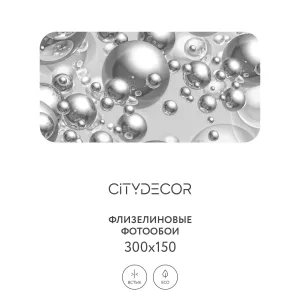 Фотообои рулонные Citydecor Абстракция 26 на флизелиновой основе 300x150 см