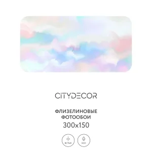 Фотообои рулонные Citydecor Абстракция 29 на флизелиновой основе 300x150 см