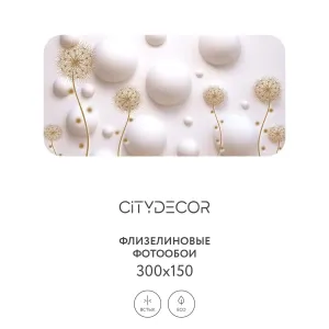 Фотообои рулонные Citydecor Абстракция 33 на флизелиновой основе 300x150 см