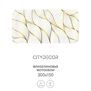 Фотообои рулонные Citydecor Абстракция 383 на флизелиновой основе 300x150 см