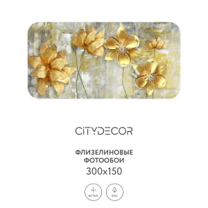 Фотообои рулонные Citydecor Абстракция 40 на флизелиновой основе 300x150 см