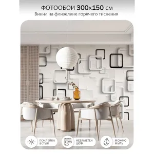 Фотообои рулонные Citydecor Абстракция 416 на флизелиновой основе 300x150 см