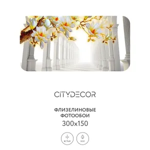 Фотообои рулонные Citydecor Абстракция 47 на флизелиновой основе 300x150 см