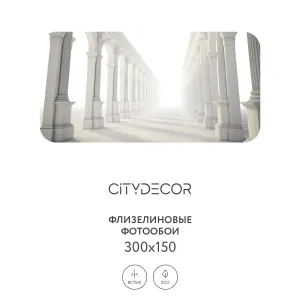 Фотообои рулонные Citydecor Абстракция 53 на флизелиновой основе 300x150 см