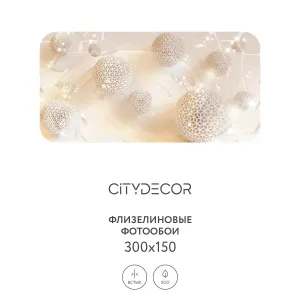 Фотообои рулонные Citydecor Абстракция 6 на флизелиновой основе 300x150 см