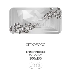 Фотообои рулонные Citydecor Абстракция 92 на флизелиновой основе 300x150 см