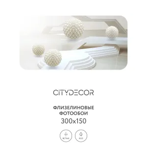 Фотообои рулонные Citydecor Абстракция 97 на флизелиновой основе 300x150 см