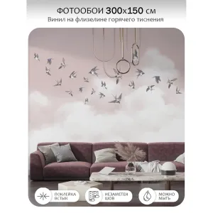 Фотообои рулонные Citydecor Air 12 на флизелиновой основе 300x150 см
