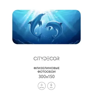 Фотообои рулонные Citydecor Животные и Птицы 10 на флизелиновой основе 300x150 см