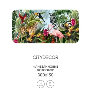 Фотообои рулонные Citydecor Животные и Птицы 4 на флизелиновой основе 300x150 см