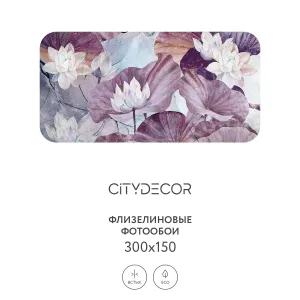 Дизайнерские фотообои рулонные Citydecor Blossom 13 на флизелиновой основе 300x150 см