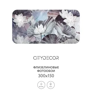 Дизайнерские фотообои рулонные Citydecor Blossom 14 на флизелиновой основе 300x150 см