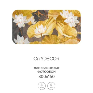 Дизайнерские фотообои рулонные Citydecor Blossom 19 на флизелиновой основе 300x150 см