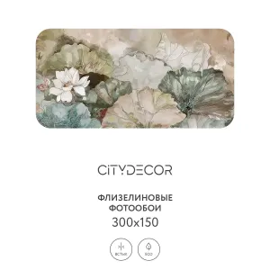 Дизайнерские фотообои рулонные Citydecor Blossom 2 на флизелиновой основе 300x150 см