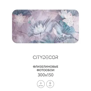 Дизайнерские фотообои рулонные Citydecor Blossom 23 на флизелиновой основе 300x150 см