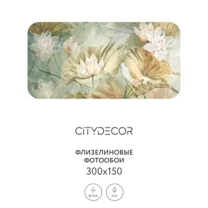 Дизайнерские фотообои рулонные Citydecor Blossom 24 на флизелиновой основе 300x150 см