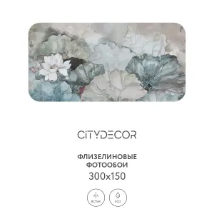 Дизайнерские фотообои рулонные Citydecor Blossom 27 на флизелиновой основе 300x150 см