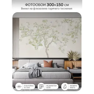 Фотообои рулонные Citydecor Blossom 29 на флизелиновой основе 300x150 см