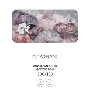 Дизайнерские фотообои рулонные Citydecor Blossom 3 на флизелиновой основе 300x150 см