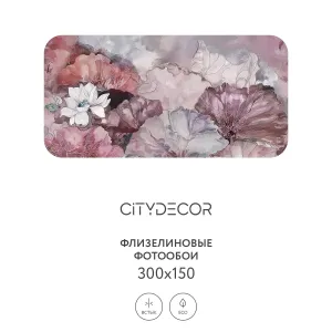 Дизайнерские фотообои рулонные Citydecor Blossom 4 на флизелиновой основе 300x150 см