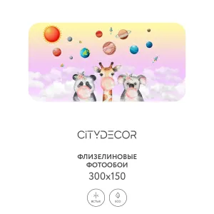 Дизайнерские фотообои рулонные Citydecor Bubble Gum 7 на флизелиновой основе 300x150 см