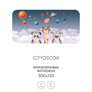 Дизайнерские фотообои рулонные Citydecor Bubble Gum 8 на флизелиновой основе 300x150 см
