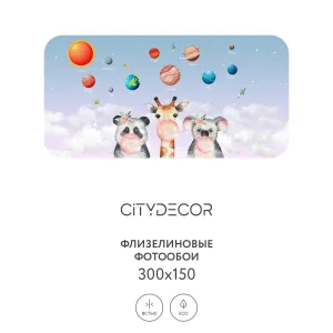 Дизайнерские фотообои рулонные Citydecor Bubble Gum 9 на флизелиновой основе 300x150 см