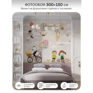 Фотообои рулонные Citydecor Cute&amp;Lovely 14 на флизелиновой основе 300x150 см