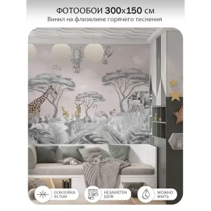 Фотообои рулонные Citydecor Cute&amp;Lovely 38 на флизелиновой основе 300x150 см