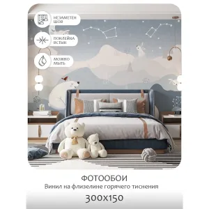 Фотообои рулонные Citydecor Cute&amp;Lovely 7 на флизелиновой основе 300x150 см