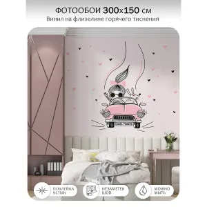 Фотообои рулонные Citydecor Детская 133 на флизелиновой основе 300x150 см Фотообои рулонные Citydecor Детская 133 на флизелиновой основе 300x150 см