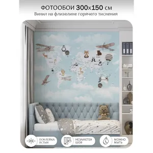 Фотообои рулонные Citydecor Детская (карта мира) 178 на флизелиновой основе 300x150 см