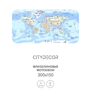 Фотообои рулонные Citydecor Детская (карта мира) 344 на флизелиновой основе 300x150 см