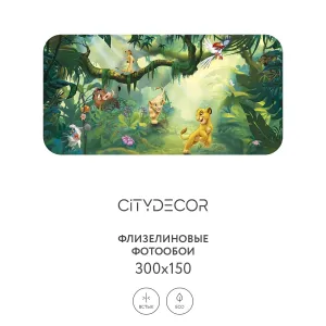 Фотообои рулонные Citydecor Детская 363 на флизелиновой основе 300x150 см