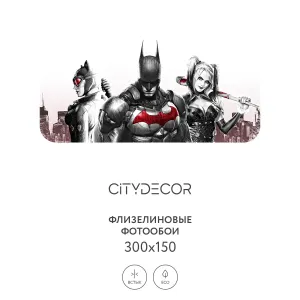Фотообои рулонные Citydecor Детская 364 на флизелиновой основе 300x150 см